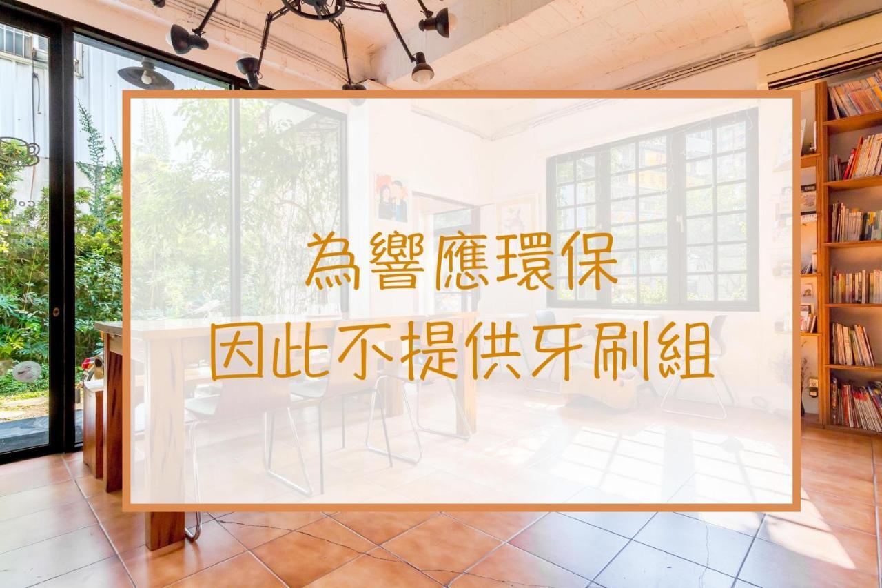 Apartamento Isshoni House Tainan Exterior foto